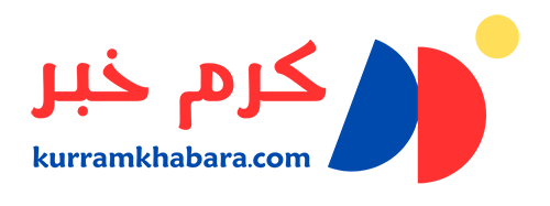 کرم خبر